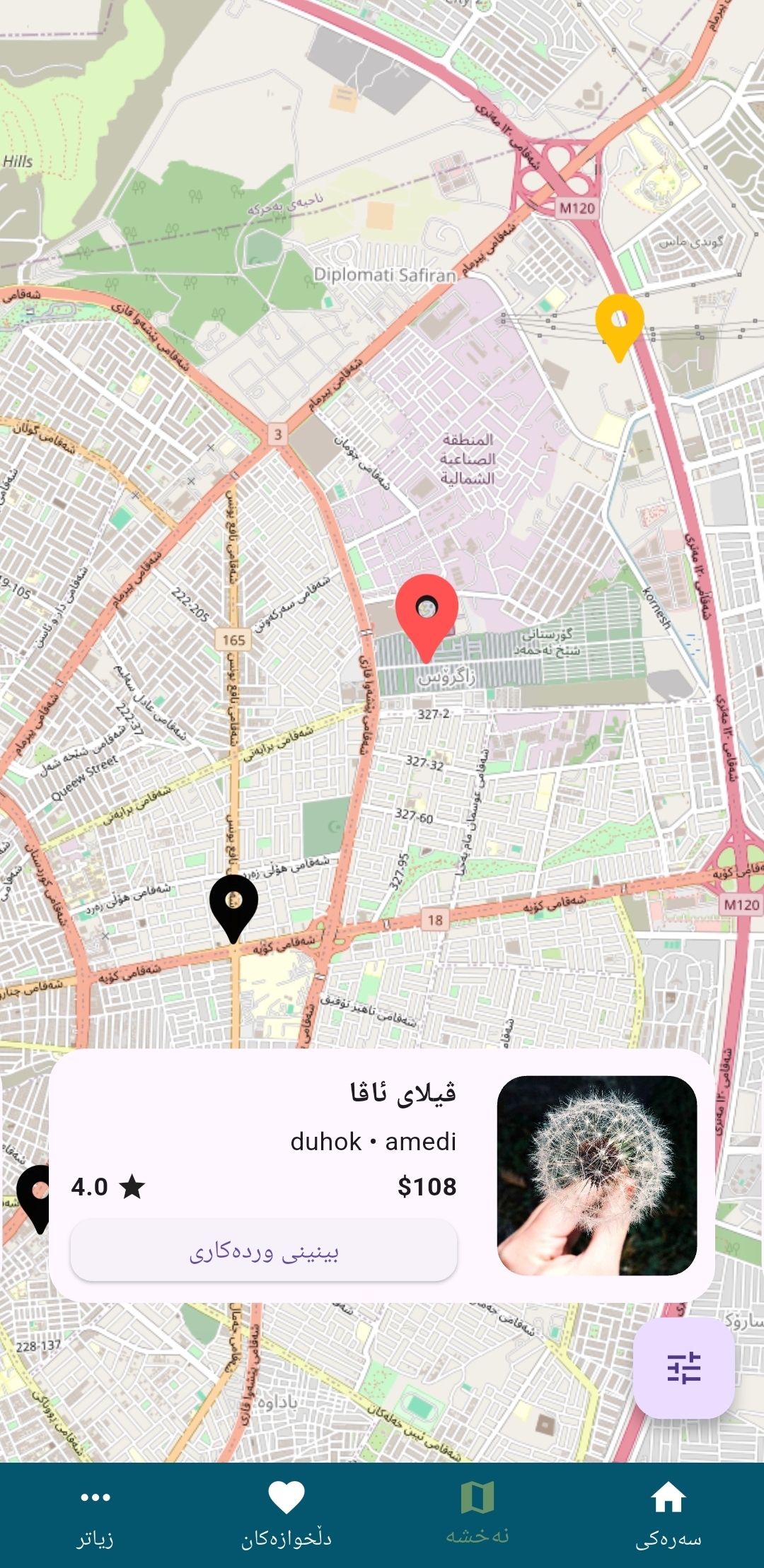 Babchin screenshot: Map screen